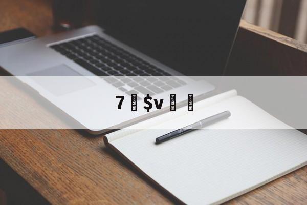 金年会首页-7躂$v€溔