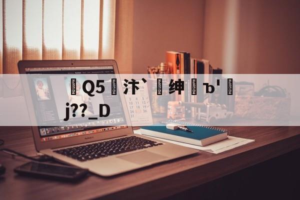 金年会共享体育平台-板凳音乐破解版701