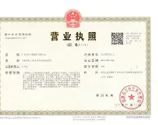 金年会登录入口-/>哪≥的简单介绍